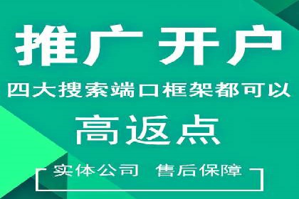 百度推广的创意广告制作方法