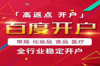 信息流广告精准投放案例研究